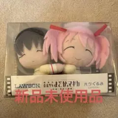 まどマギ ローソン限定 ちびぬい Amazon.co.jp: まどマギ ローソン限定 ちびぬい : おもちゃ