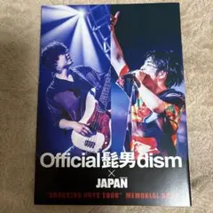 Official髭男dism メモリアルブックROCKIN'ONJAPAN