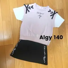 Algy セットアップ　140