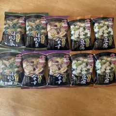 味の素　フリーズドライ　味噌汁10袋