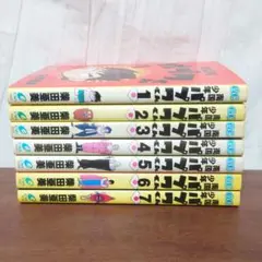 南国少年パプアくん 全7巻セット