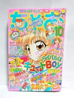 2025年最新】ポケットモンスターpipipi・アドベンチャー 10 の