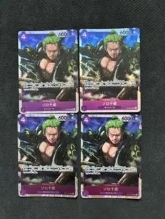 ゾロ十郎　sr ST18-004 4枚