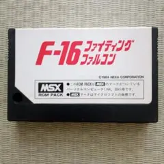 F-16ファイティングファルコン　MSX　カセットのみ　動作未確認
