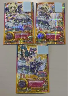 アイカツ　マイリトルハート　フローラルファンタジアコーデ　スタープレミアム
