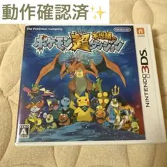 3DS ポケモン超不思議のダンジョン ソフト カセット