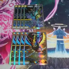 正義星帝　鬼羅スター　エヴォルピア