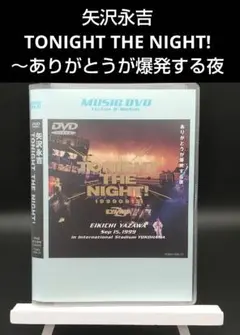 2025年最新】矢沢 永吉 tonight the nightの人気アイテム - メルカリ