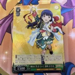 ヴァイスシュヴァルツ 霧崎まひる SP サイン ヴァイスシュヴァルツ 霧崎まひる SP サイン - ヴァイスシュヴァルツ
