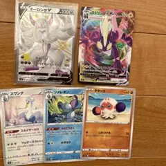 ポケモンカード 2020