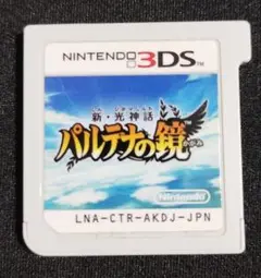 新・光神話 パルテナの鏡 3DS ソフトのみ