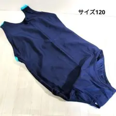 L0025●女子スクール水着サイズ120(身長115～125)紺水色 未使用
