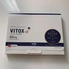 ※11月10日まで値下げ中【新品・未開封】VTIOX-α(ヴィトックス)　6箱 期間限定セール ヴィトックスα 10箱セット