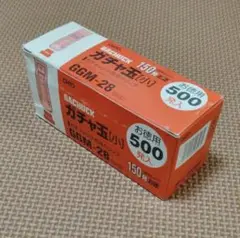オート クリップ ガチャ玉500発入 GGM-28
