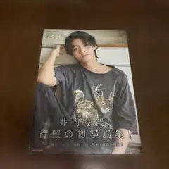 Item thumbnail for item 26fef1ec-2152-45e8-bf60-c72594e55905