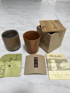 2025年最新】鈴木勝詞の人気アイテム - メルカリ