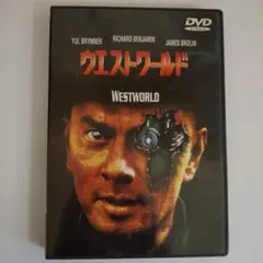 ウエストワールド('73米)(正規品)