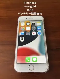 iPhone6s 本体 16GB Apple ローズゴールド rosegold