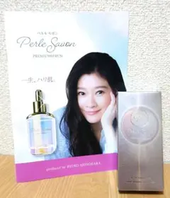 【新品】Perle Savon プレミアムセラム 35ml 1個☆ペルルセボン