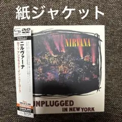 ニルヴァーナ ／MTV アンプラグド・イン・ニューヨーク(SHM-CD&DVD)