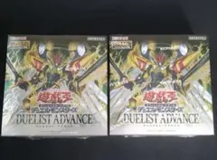 デュエリストアドバンス　シュリンク付未開封2BOX