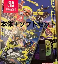 Nintendo Switch(有機EL) スプラトゥーン3エディション+ソフト