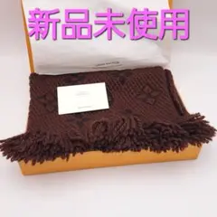 ★最短翌着★ルイヴィトン★エシャルプロゴマニア★モノグラム★マロン★マフラー★