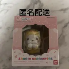 サンリオキャラクターズ きぐるみ～ず ポチャッコ