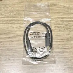 SONY ワンセグアンテナケーブル