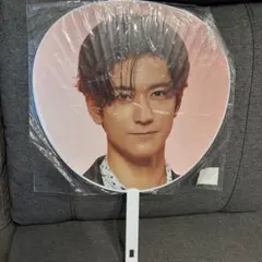 Hey!Say!JUMP 中島裕翔 ジャンボうちわ 15thツアー