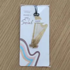 【未使用】楽器ブックマーク ハープ ゴールド 金属製 しおり 竪琴