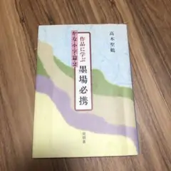 2025年最新】高木聖鶴の人気アイテム - メルカリ