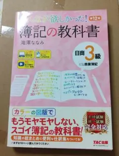 Item thumbnail for item bfc80546-0dba-4e9e-992e-9a28ad3ebb1f