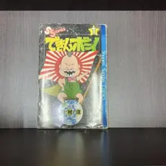 Item thumbnail for item 5ff864da-58e0-4575-b2ac-d39e0921b103