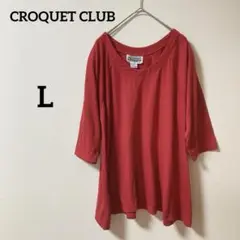 CROQUET CLUB 【L】7分袖カットソー 肩パット レッド