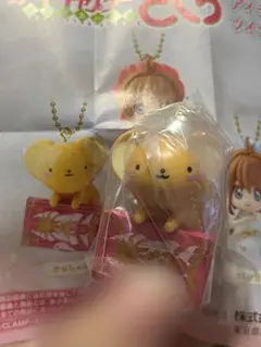 CCさくら ケロちゃん マスコット