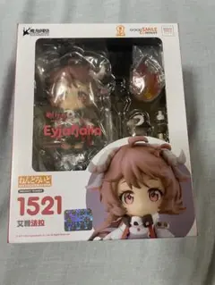 ねんどろいど 明日方丹 エイヤフィヤトラ 特典付き ねんどろいど エイヤフィヤトラ｜グッドスマイルカンパニー公式