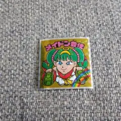ヘッドだらけのビックリマンチョコ No.68 メイドン豊使