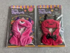 ぬいぐるみコスチューム ハロウィン2点