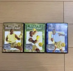 ビリーズブートキャンプ　DVD