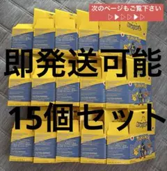 ポケモンカードゲーム マクドナルド ハッピーセット 箱 デッキケース 15個