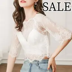 ✨セール✨現品限り✨新品✨トップス ブラウス 総レース 5分袖 クロップド丈