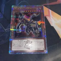 PSA10 破壊竜ガンドラX QCDB-JP011 クオシク 25th ① 楽天市場】破滅竜ガンドラX 【1st】【英】【MVP1-EN049】【UR