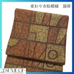 Item thumbnail for item 8189cb2c-cbcd-43a6-9dcb-e6cd0fecb393