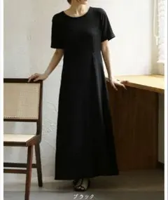 ⭐︎土日限定値下げ⭐︎【美品】NOAHL ブラック ロング ワンピース