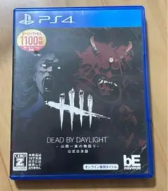 PS4 Dead by Dayligh デッドバイデイライト 日本版