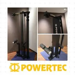 powertec ハーフラック 千葉引き取り限定 powertec ハーフラック 千葉 東東京限定