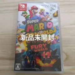 SUPER MARIO 3D WORLD + FURY WORLD/新品未開封