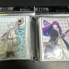 スリーブ2個セット