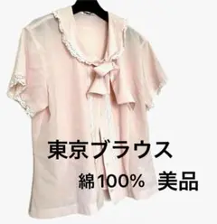 Item thumbnail for item edbed7e7-234a-439a-8fb0-f1e90e668123